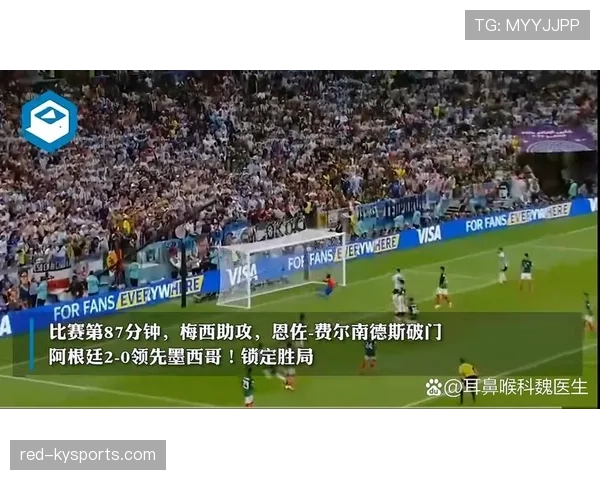 突尼斯2026世界杯赛程分析 小组出线关键战与晋级之路预测