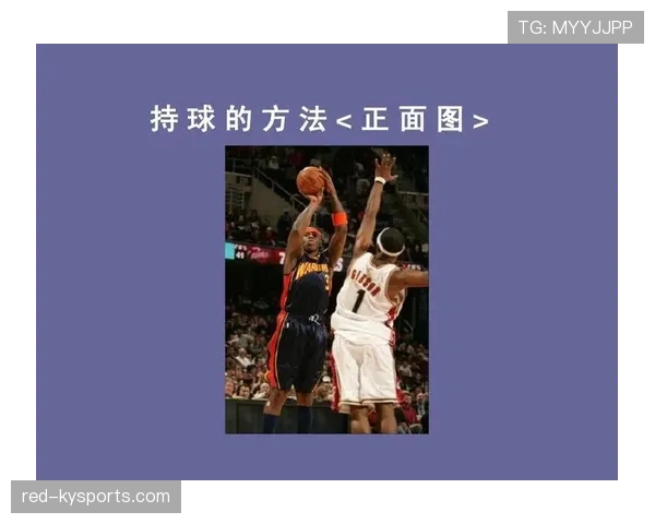 篮球持球规则的核心内容与判罚标准详解 篮球持球规则的核心内容与判罚标准详解