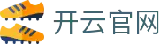 Kaiyun体育平台 - 官方直播大厅入口